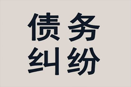 私人借贷月息5分是否构成高利贷？
